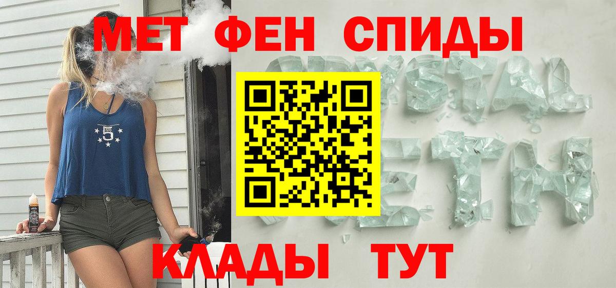 Amphetamine  Вход с VPN  Набережные Челны  darknet официальный сайт  Amphetamine VHQ 