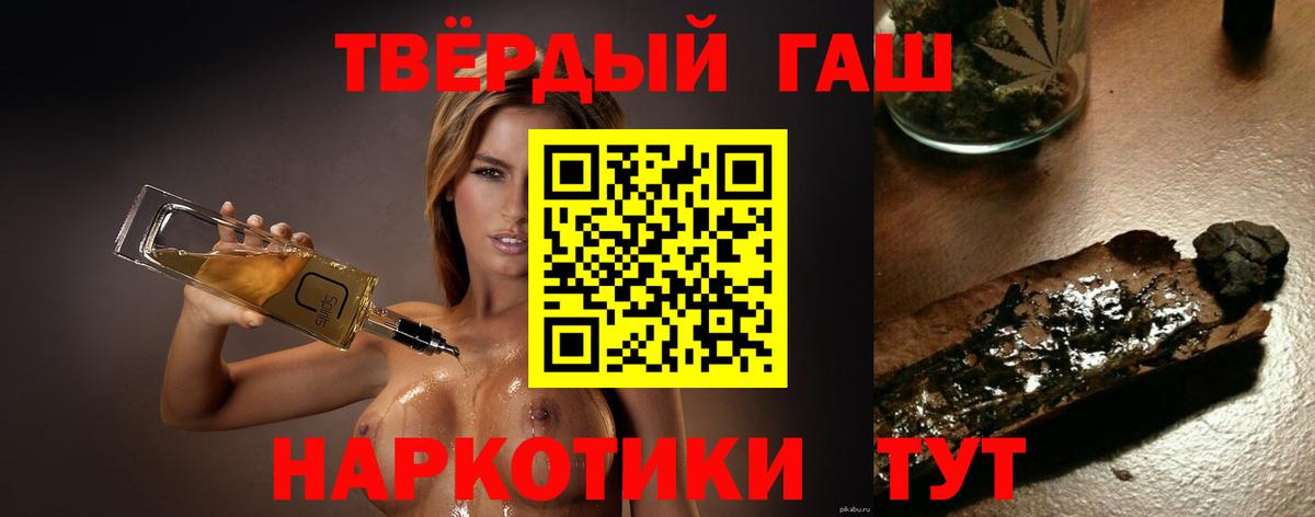 ГАШ Premium Набережные Челны