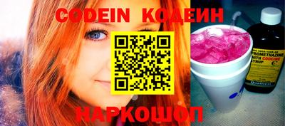 мефедрон Гусиноозёрск