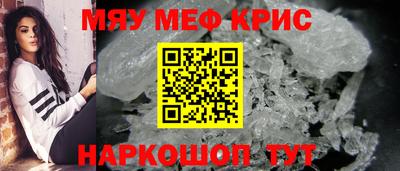 трава Гусь-Хрустальный