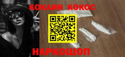 мефедрон Гусиноозёрск