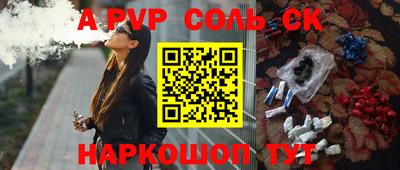 мефедрон Гусиноозёрск