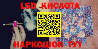 мефедрон Гусиноозёрск