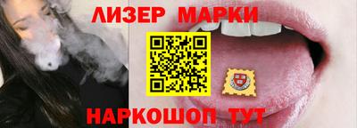 мефедрон Гусиноозёрск