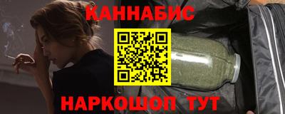 гашиш Гусев