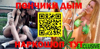 трава Гусь-Хрустальный