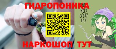 трава Гусь-Хрустальный