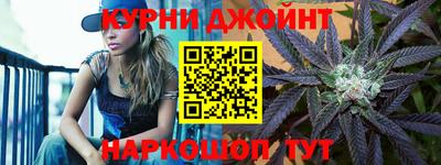 мефедрон Гусиноозёрск