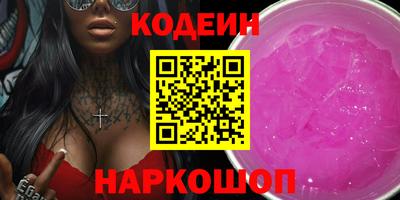 мефедрон Гусиноозёрск