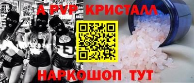 трава Гусь-Хрустальный