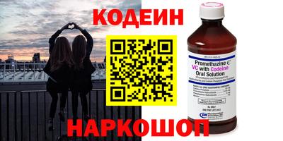 мефедрон Гусиноозёрск