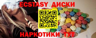 мефедрон Гусиноозёрск