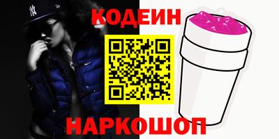 мефедрон Гусиноозёрск