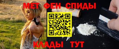 мефедрон Гусиноозёрск