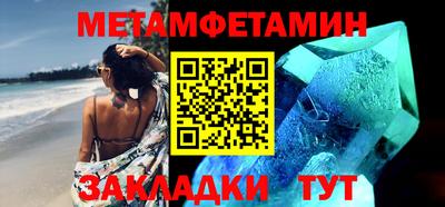 мефедрон Гусиноозёрск