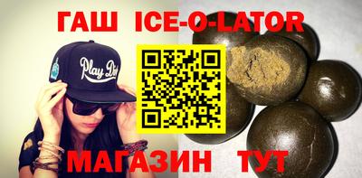гашиш Гусев