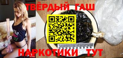 гашиш Гусев
