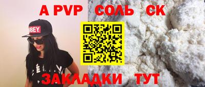 трава Гусь-Хрустальный