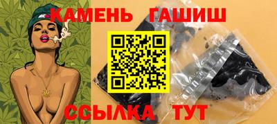 гашиш Гусев