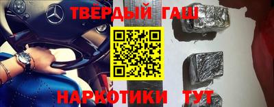 гашиш Гусев