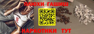 гашиш Гусев