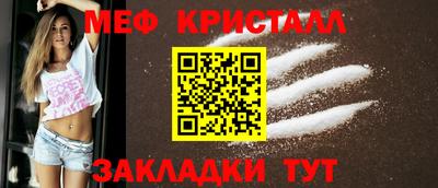 мефедрон Гусиноозёрск