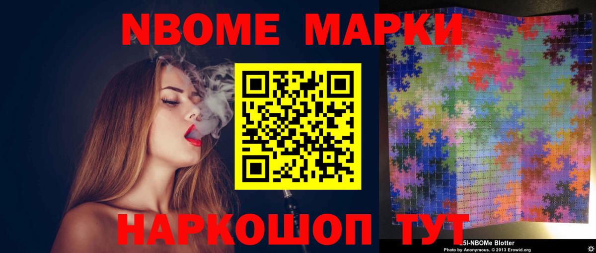 Лсд 25 экстази кислота Набережные Челны