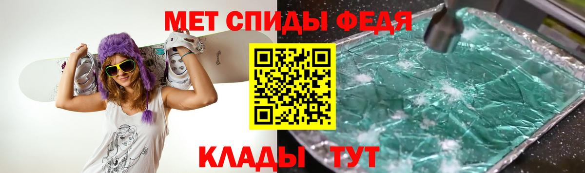 Первитин пудра  Вход с VPN  Набережные Челны  Первитин пудра 