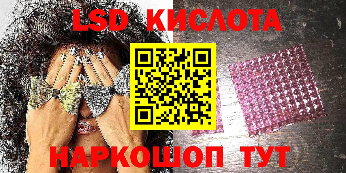Марки 25I-NBOMe 1,8мг Набережные Челны