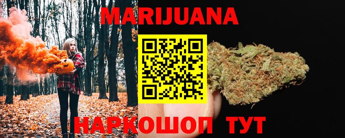 Набережные Челны  ГАШ  Вход с VPN  Меф МЯУ МЯУ кристаллы  Бошки Шишки  Cocaine 