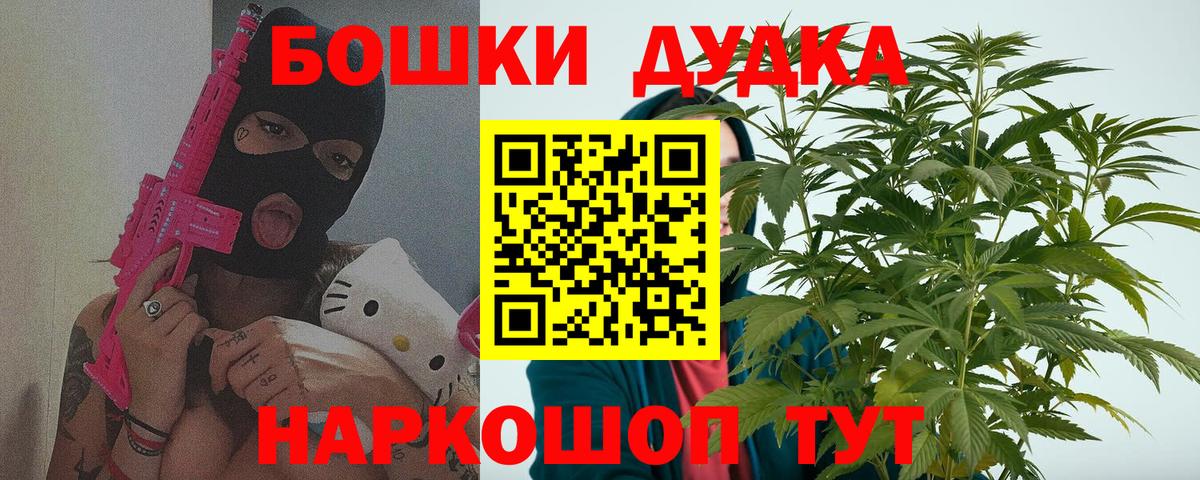 Шишки марихуана MAZAR Набережные Челны